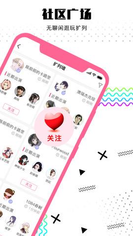 逗戏  v2.0.0图3