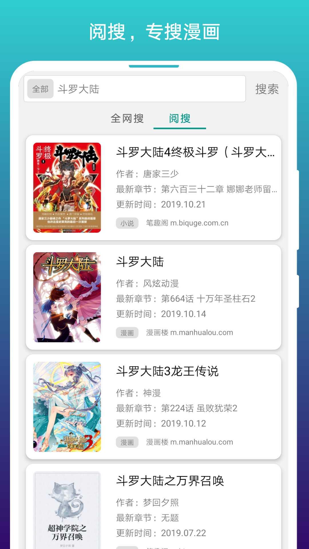 阅站漫画  v1.1.205图2