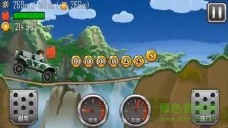 急速飞车终极狂飙  v1.0图1