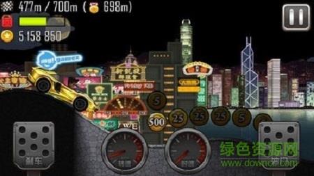 急速飞车终极狂飙  v1.0图2