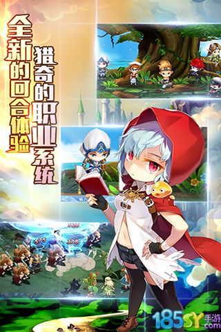 魔力精灵宝贝  v1.0图1