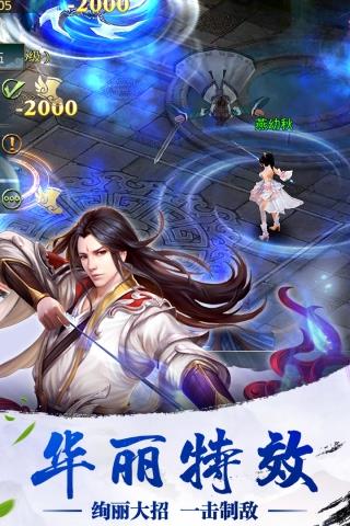 诸神  v1.0.2图4
