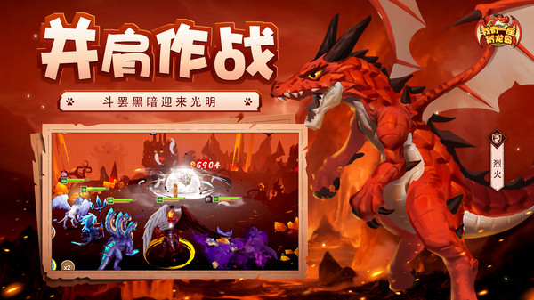 我有一座育龙岛  v1.0.41图4