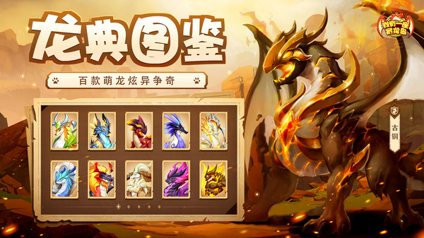 我有一座育龙岛  v1.0.41图2