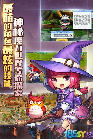 魔力精灵宝贝  v1.0图5