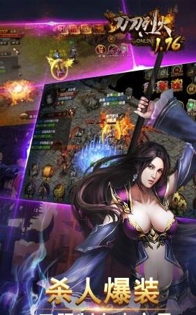 刀刀烈火1.76神奇时代  v0.8.0.14图4