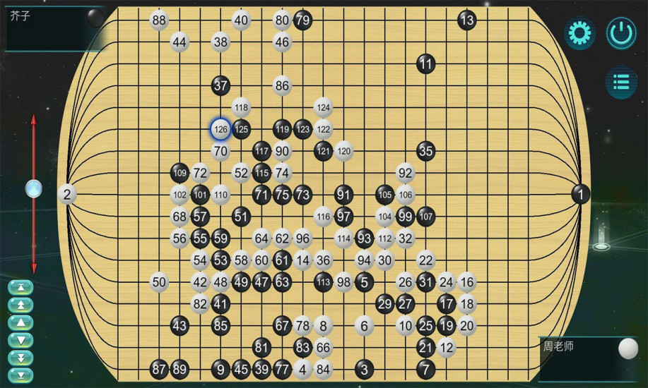 立体围棋  v1.1图4