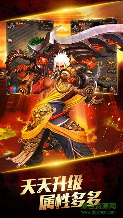 魔法战斗风云