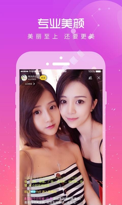 95约吧直播
