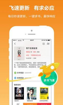 快读全本小说旧版本  v2.11.3图3