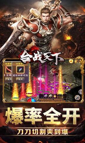 合战天下手游官网版  v1.0.5图3