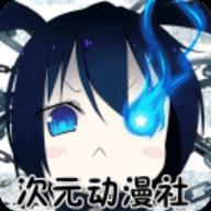 地下城与勇士M韩服