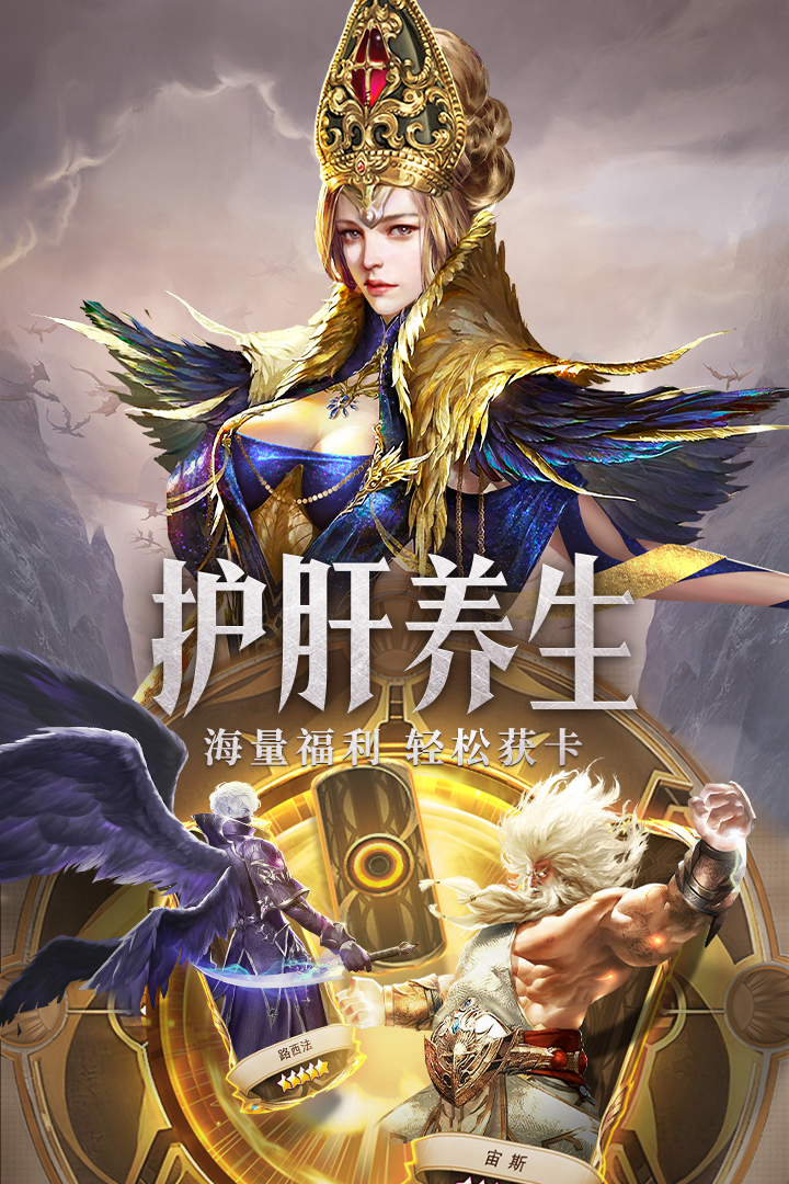 守护神域  v8.03图2