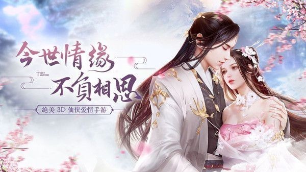 妄想封神手游  v1.0.11图4