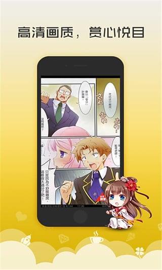 52漫画(52动漫App)  v6.0.3图2