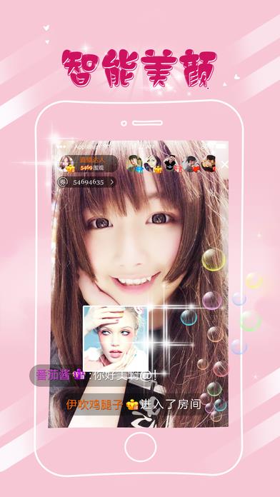 七妹直播  v1.0.0.01图4