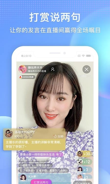 搜狗影视播放器(搜狐视频)  v9.7.30图2