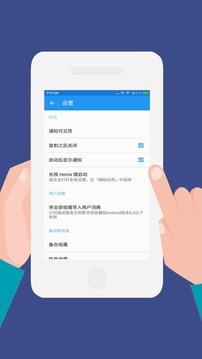 颜文字  v1.2.7图5