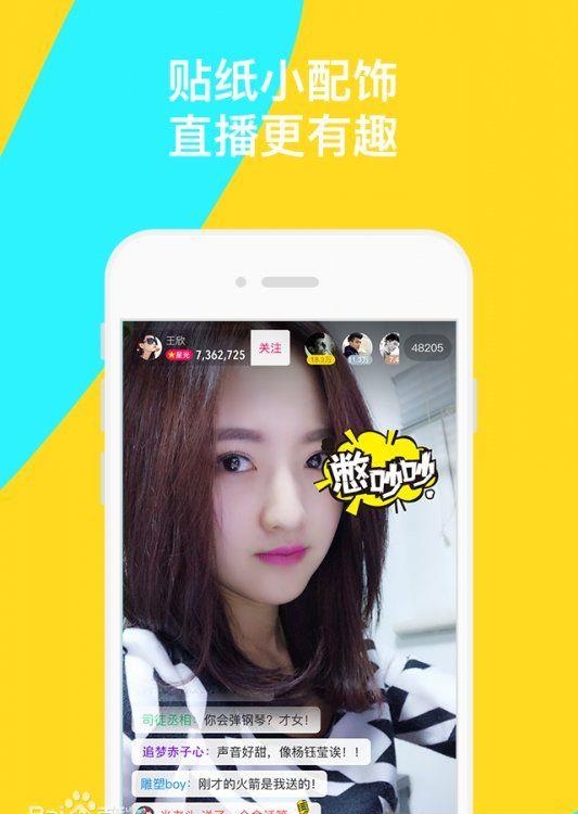 哈奇直播官方最新版  v2.3.0图1