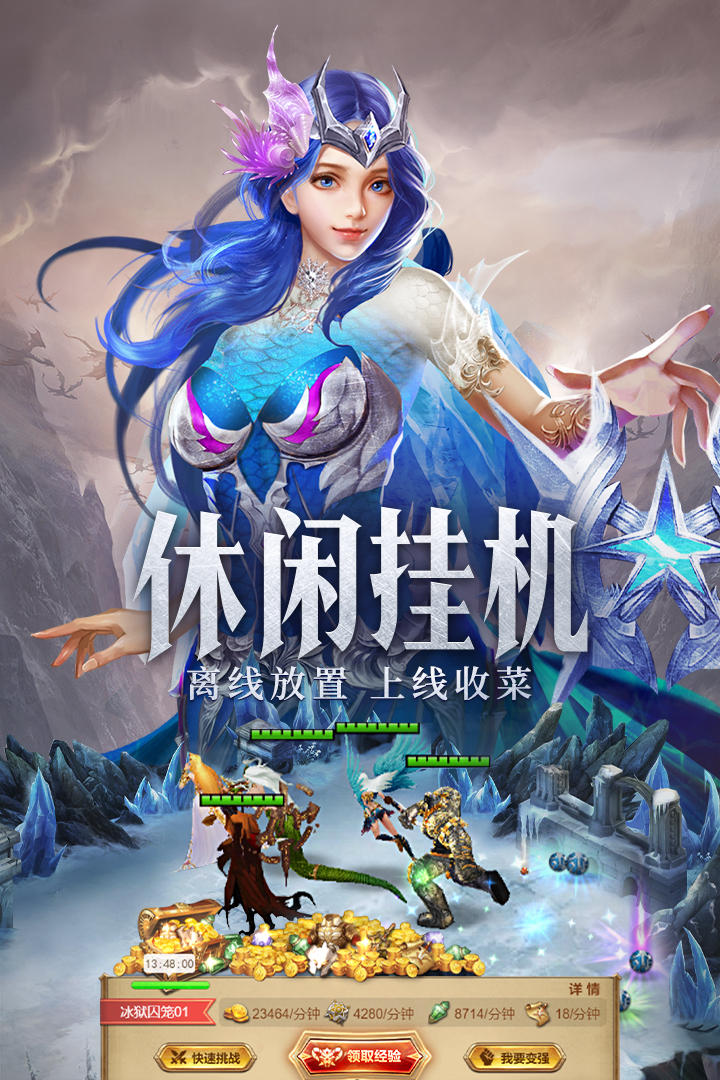 守护神域  v8.03图3