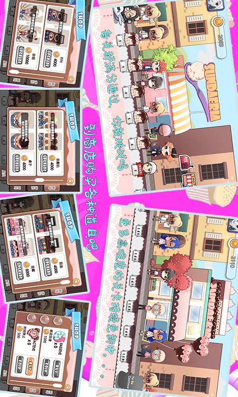 托卡小家烹饪学校  v1.1图4