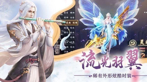 妄想封神手游  v1.0.11图3