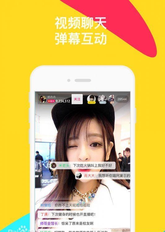 哈奇直播官方最新版