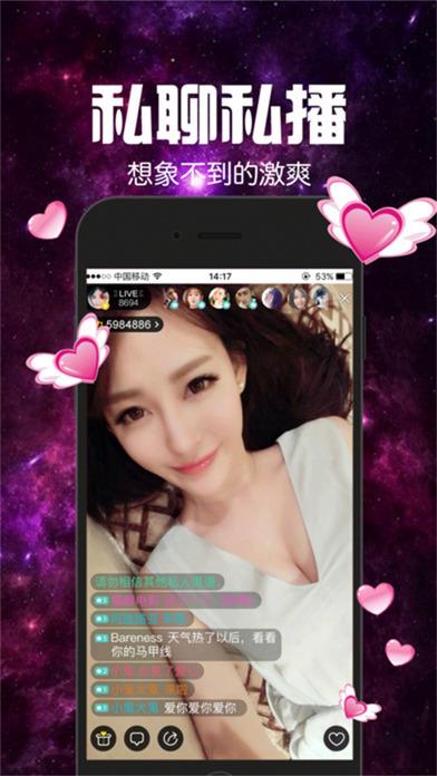 七妹直播  v1.0.0.01图1