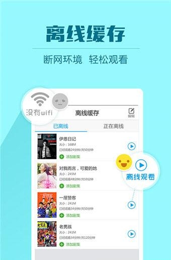 2345影视大全  v6.8.6图2