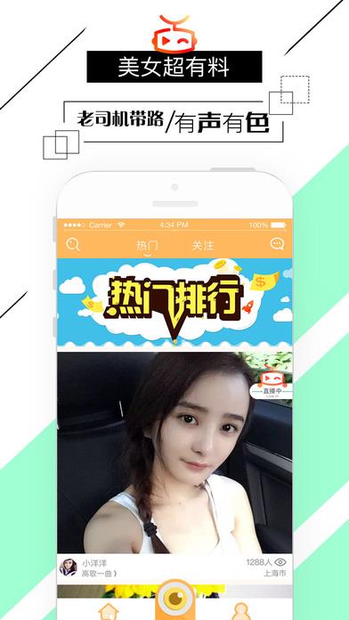 哟趣单机版  v1.5.0图2