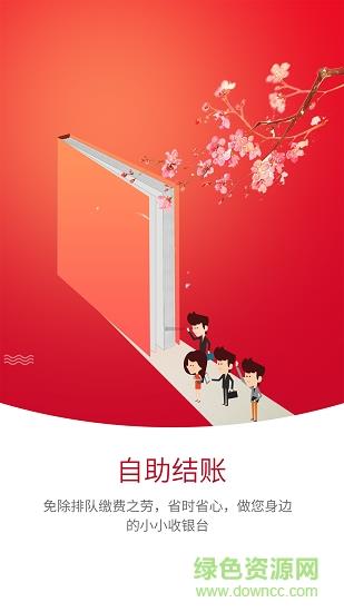 山东智慧书城  v1.0图2