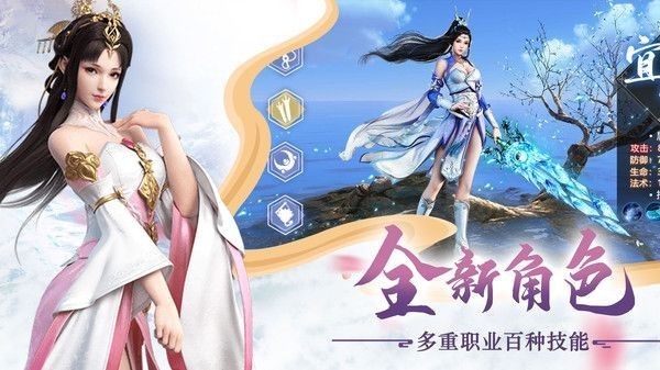 妄想封神手游  v1.0.11图1