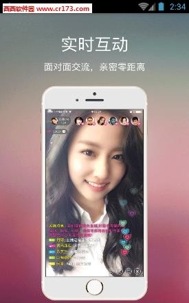 悦悦秀直播  v1.0.0图3