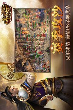 传奇天下最新版  v1.0.12图4