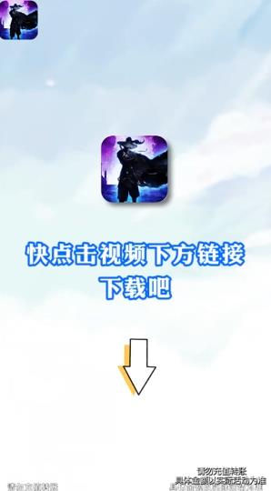 大侠闯天关  v1.0.0.000.0316.1333图4