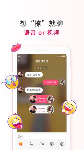 惠有缘  v1.0.3.0图2