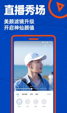 Blued交友  v7.8.1图3