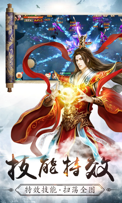 青玄剑手游  v3.00.79图3