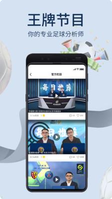 掌球者  v2.7.0图1