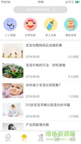 初集  v1.0.20图3