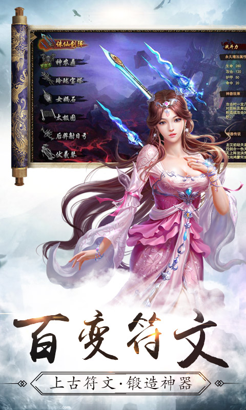 青玄剑手游  v3.00.79图4