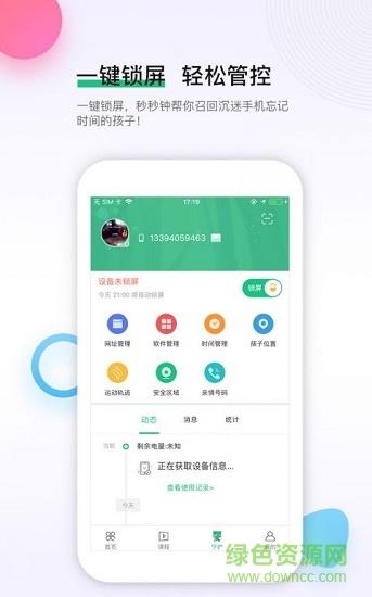 养个娃  v1.0图3