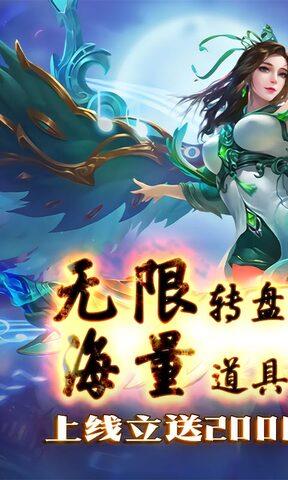 百战封神破解版  v1.0.1图1