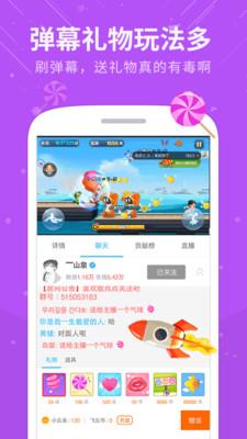 飞云TV  v1.3.1图3