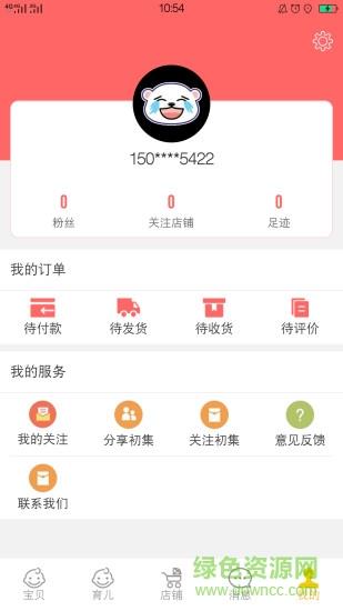 初集  v1.0.20图2