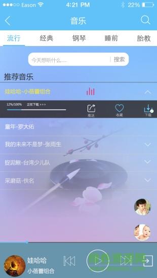 时光圈  v1.07图3