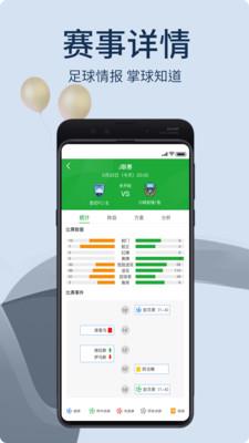 掌球者  v2.7.0图4