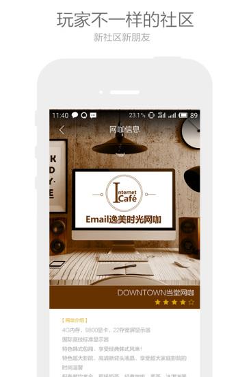 无坑App  v1.0.5.0216图2