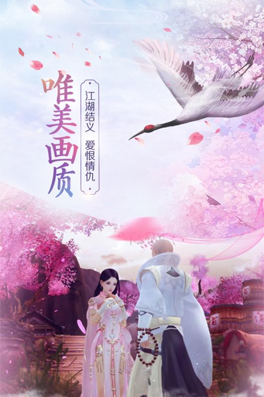 斗破八荒  v2.3.0图4