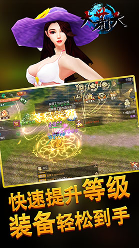大荒天  v2.12.0图2
